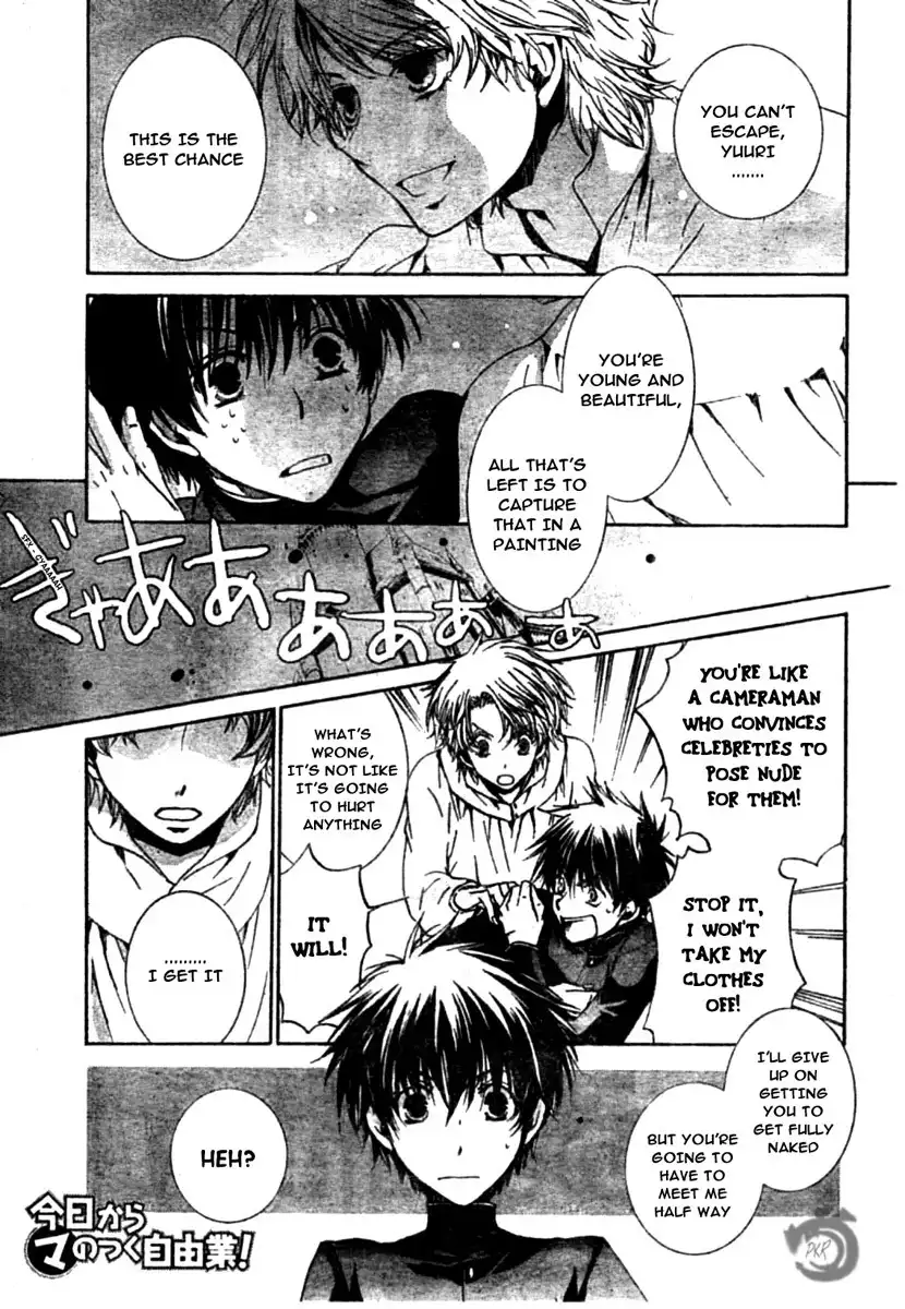 Kyou kara Ma no Tsuku Jiyuugyou! Chapter 48 3